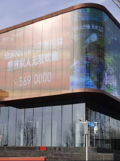 Shanxi Sales office project